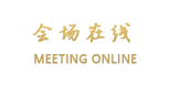 全季酒店(杭州西湖解放路店)